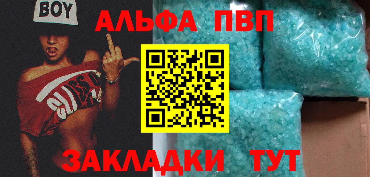 Якутск  APVP СК КРИС  A PVP СК  Вход с VPN 