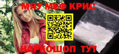 герыч Краснокаменск
