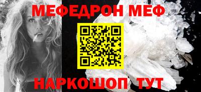 герыч Краснокаменск