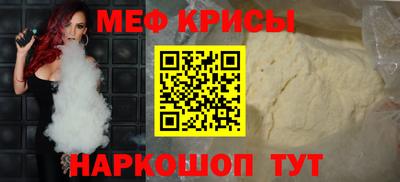 наркотики Краснознаменск