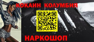 герыч Краснокаменск
