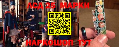 наркотики Краснознаменск