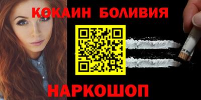 наркотики Краснознаменск