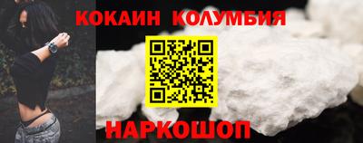 героин Краснодар