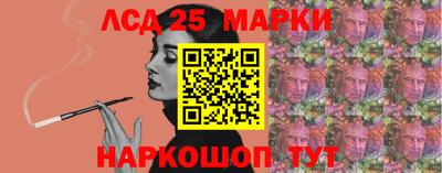 наркотики Краснознаменск