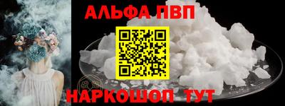 герыч Краснокаменск