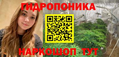 наркотики Краснознаменск