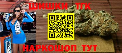 наркотики Краснознаменск