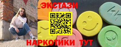 наркотики Краснознаменск