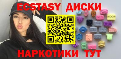 героин Краснодар
