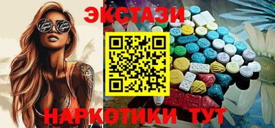 наркотики Краснознаменск