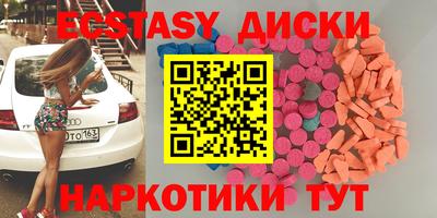герыч Краснокаменск