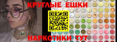 наркотики Краснознаменск