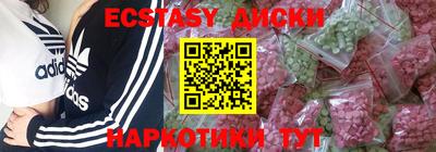 героин Краснодар