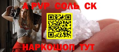 герыч Краснокаменск
