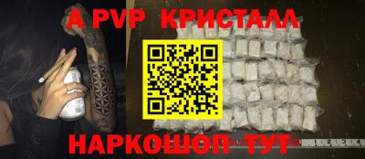 наркотики Краснознаменск