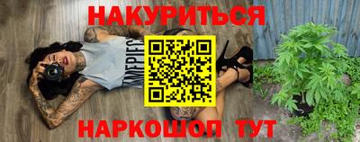 наркотики Краснознаменск