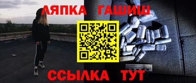 наркотики Краснознаменск