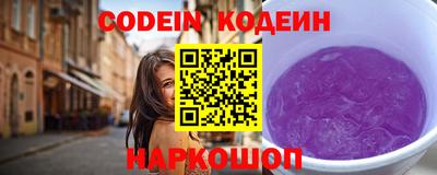 героин Краснодар