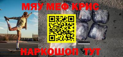наркотики Краснознаменск