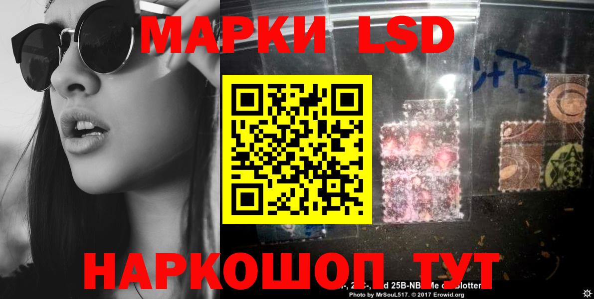 ЛСД экстази ecstasy  LSD-25 экстази  ОМГ ОМГ маркетплейс  Якутск  Вход с VPN  ЛСД экстази кислота 