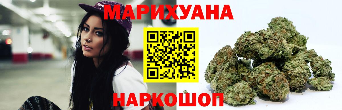 Якутск  Марихуана THC 21%  Шишки марихуана марихуана  Вход с VPN  Шишки марихуана индика  Шишки марихуана индика 